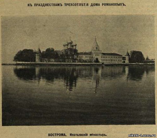 Этот день 100 лет назад. 02 июня (20) мая 1913 года Этот день 100 лет назад. 02 июня (20) мая 1913 года