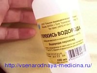 При воспалении десен можно полоскать перекисью При воспалении десен можно полоскать перекисью