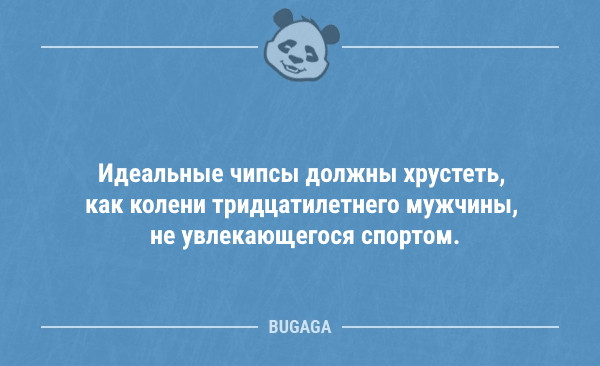 Анекдоты в конце рабочей недели (11 шт)