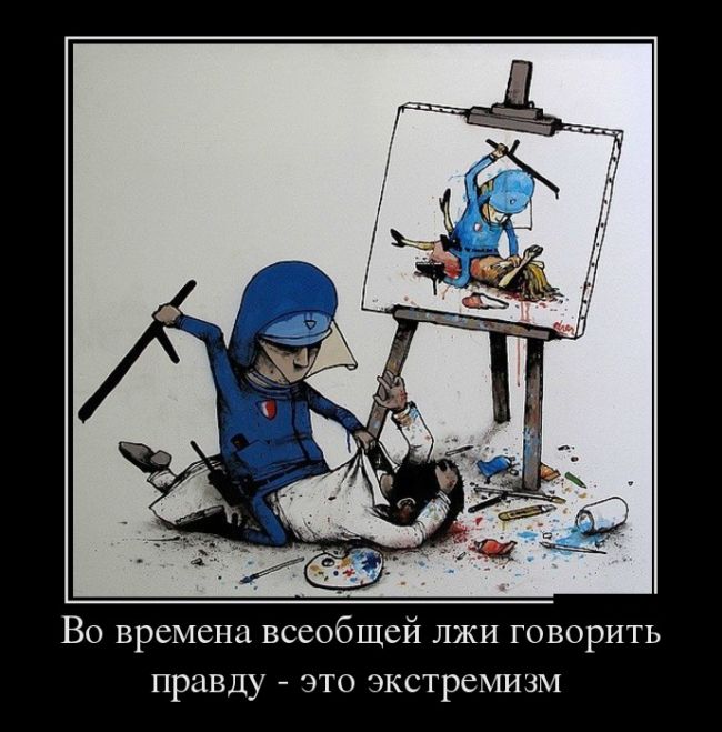 Демотиваторы (30 фото)