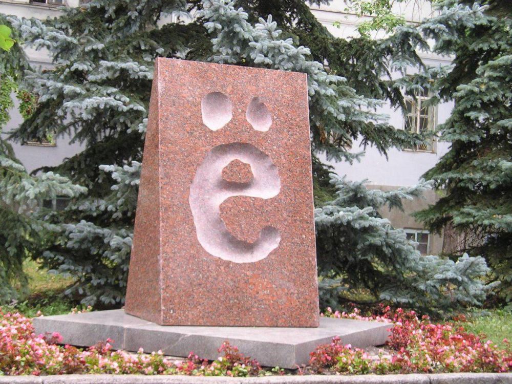 29 ноября: Что за праздник?