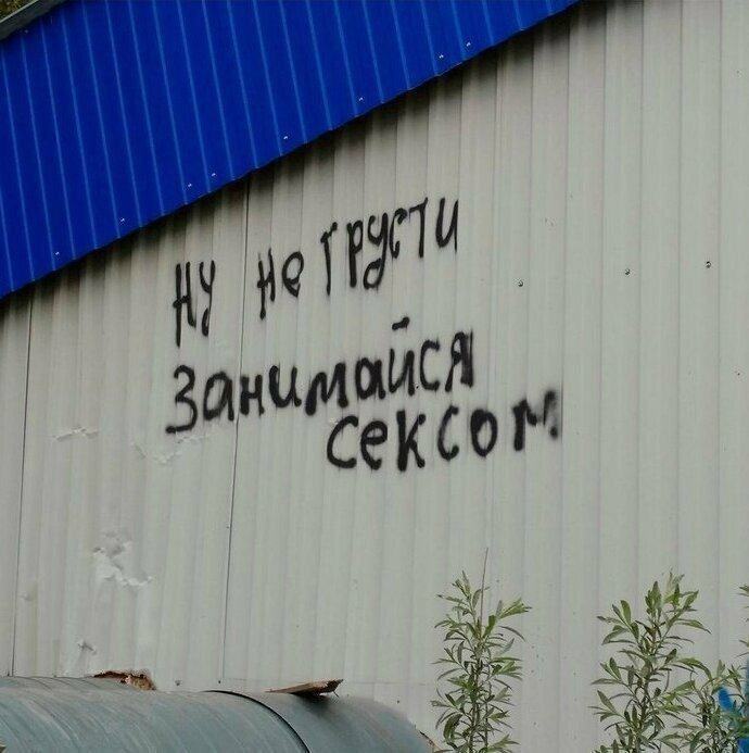 Советчиками не рождаются - ими становятся Советчиками не рождаются - ими становятся
(19 фото)