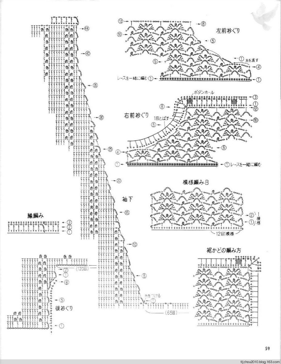 Lets Knit Series NV5724 1998 - 紫苏 - 紫苏的博客