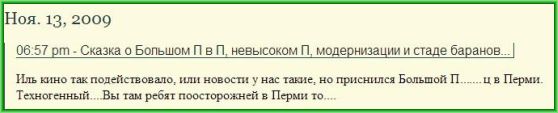 Предсказания блог сон артем драгунов. original. Предсказания блог сон артем драгунов фото. Предсказания блог сон артем драгунов-original. картинка Предсказания блог сон артем драгунов. картинка original. Средства массовой информации полнятся всевозможными предсказаниями и прогнозами. К сожалению, в последнее время, развелось слишком много лжепредсказателей, они выливают на обычных людей волну своих пророчеств, но есть и эксперты астрологи и экстрасенсы, которые хорошо зарекомендовали себя. Одним из самых известных, является довольно молодой блогер и провидец Артём Драгунов. Итак, тема нашего материала прогнозы и предсказания Артёма Драгунова на 2020 год для России, Украины и всего мира. Если вы хотите получить правдивое предсказание, вам всё-таки лучше прислушиваться к мнению известных провидцев и астрологов, а не вестись на обычные журналистские утки.