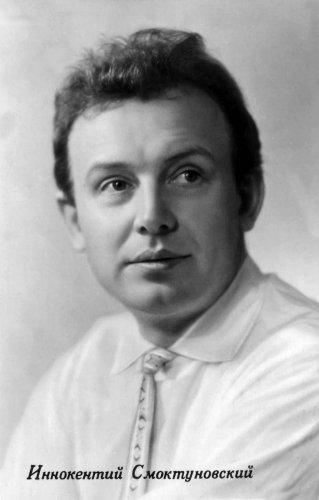 Легенды советского кино Легенды советского кино