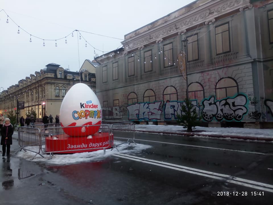 Предновогоднее в одной из европейских столиц