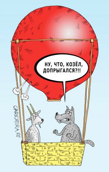 Карикатуры