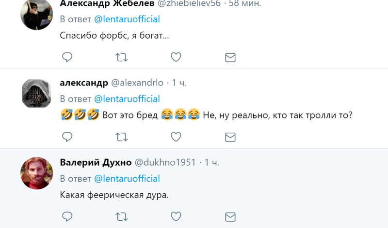 Вся суть американской журналистики в одной фразе: лимоны в России - это роскошь Вся суть американской журналистики в одной фразе: лимоны в России - это роскошь