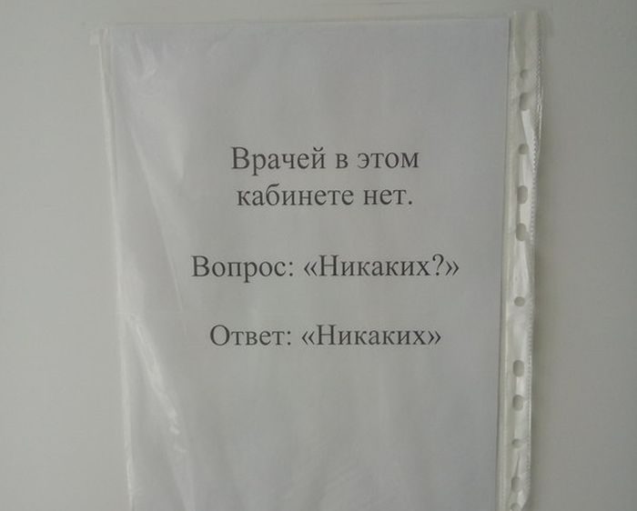 Когда врачи жгут не по-детски Когда врачи жгут не по-детски