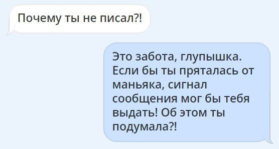 СМС-бомба! Внимание, берегите свой живот! СМС-бомба! Внимание, берегите свой живот!