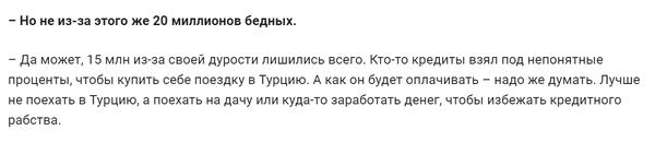 скриншот с сайта www.sports.ru