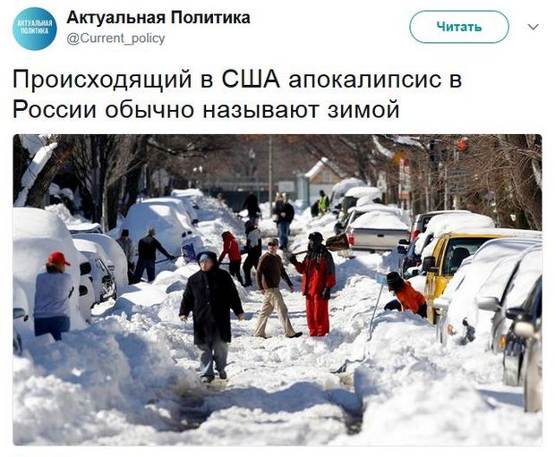 Соц.сети жгут напалмом! Злобные (сарказм) комментарии о последних событиях в мире Соц.сети жгут напалмом! Злобные (сарказм) комментарии о последних событиях в мире
