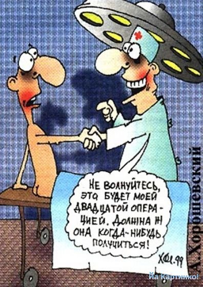 Черный, очень черный юмор