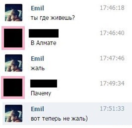 Когда ни разу не слышал о правилах правописания Когда ни разу не слышал о правилах правописания
(15 фото)