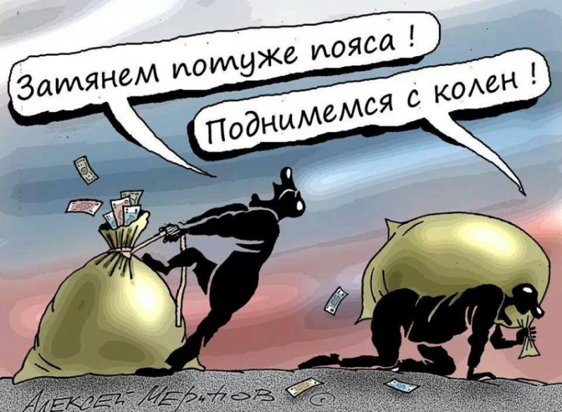 Большой, недельный полит-обзор с картинками Большой, недельный полит-обзор с картинками
