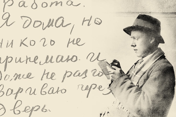 10 цитат из книг Даниила Хармса