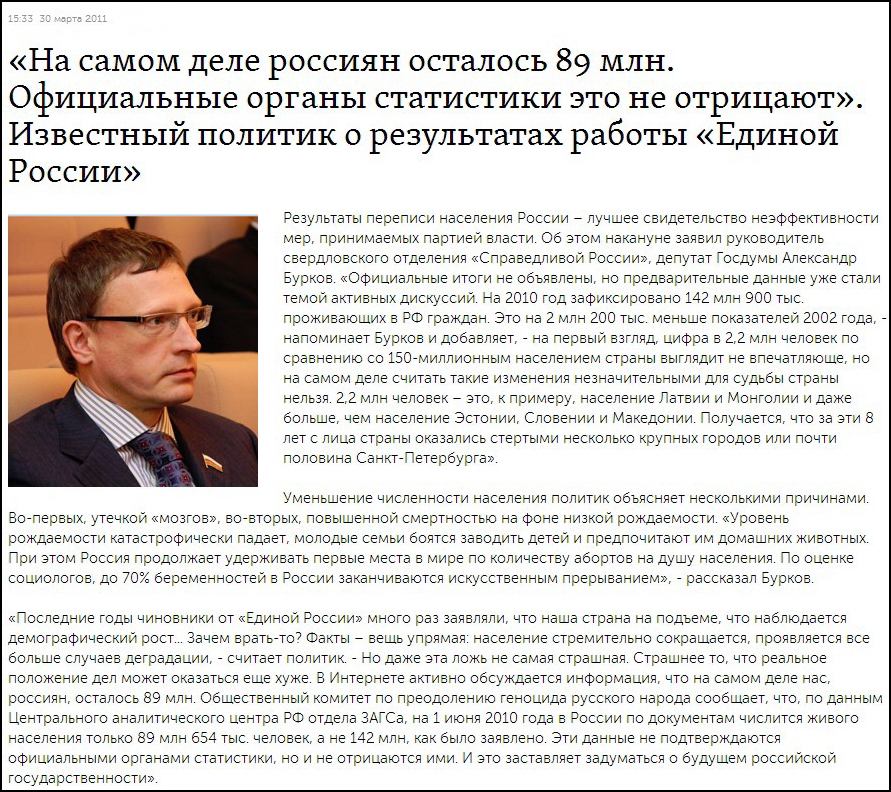 "А указчику — хрен за щеку!" По поводу заявления главраввина России Берл Лазара "А указчику — хрен за щеку!" По поводу заявления главраввина России Берл Лазара
