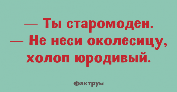 В ресторане посетитель подзывает официанта и возмущённо говорит ему, указывая на фужер вина… В ресторане посетитель подзывает официанта и возмущённо говорит ему, указывая на фужер вина…