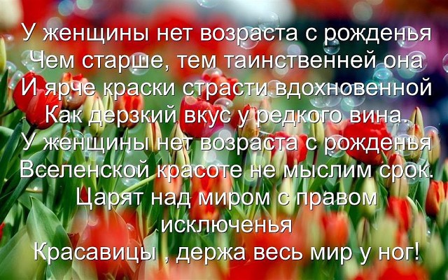 Схема вышивки крестом кофе чашка 69