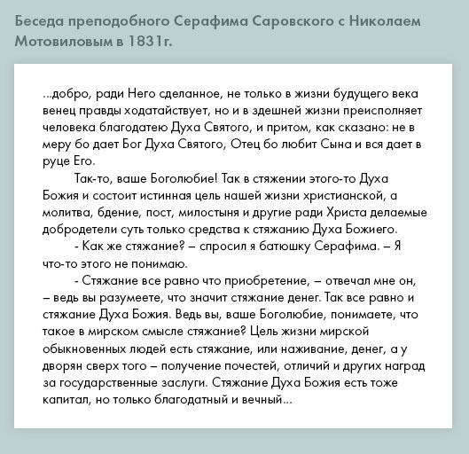 Древнерусский язык и Санскрит: кто чей Предок? Часть 2