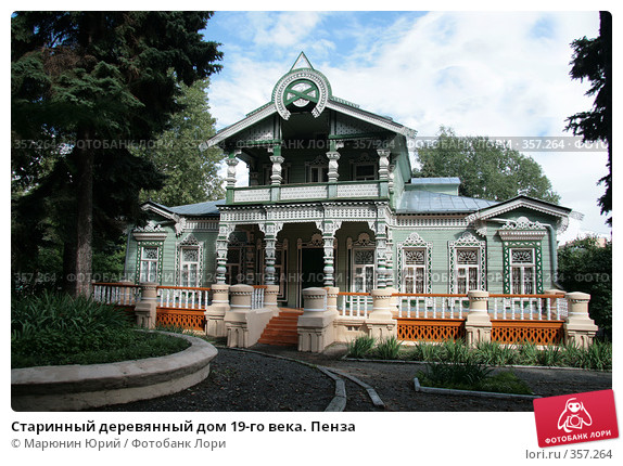 Русь деревянная. Домовая резьба на рубеже 19-20 веков. Русь деревянная. Домовая резьба на рубеже 19-20 веков.