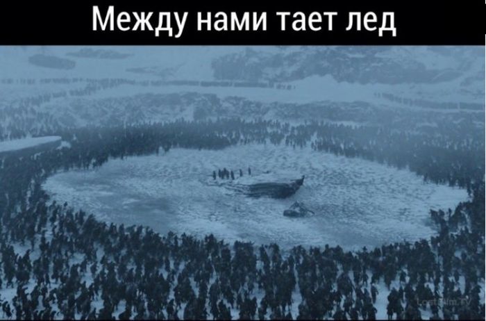 Шутки и мемы для любителей сериала «Игра престолов» (32 фото) Шутки и мемы для любителей сериала «Игра престолов» (32 фото)
