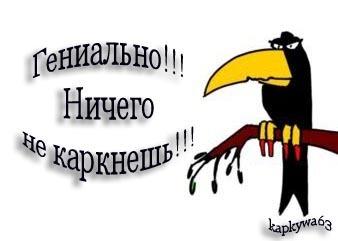 Матерное..)))