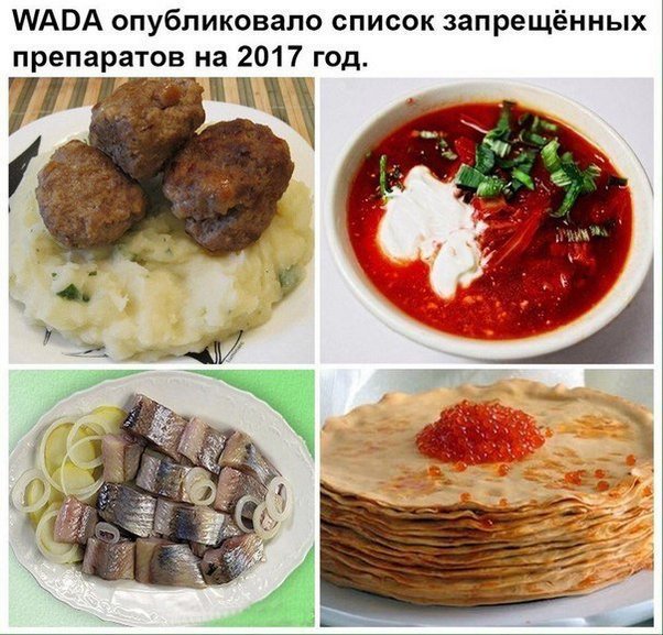 Соцсети жгут Выпуск 88. Обо всём в картинках и с юмором