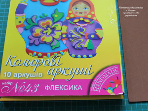 Мини-бар-книга - мастер-класс