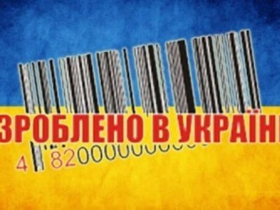 Роспотребнадзор пригрозил расширить запрет на украинские продукты
