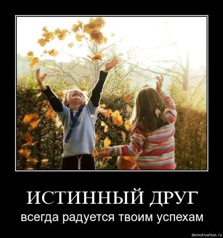 Демотиваторы,которые заставляют задуматься