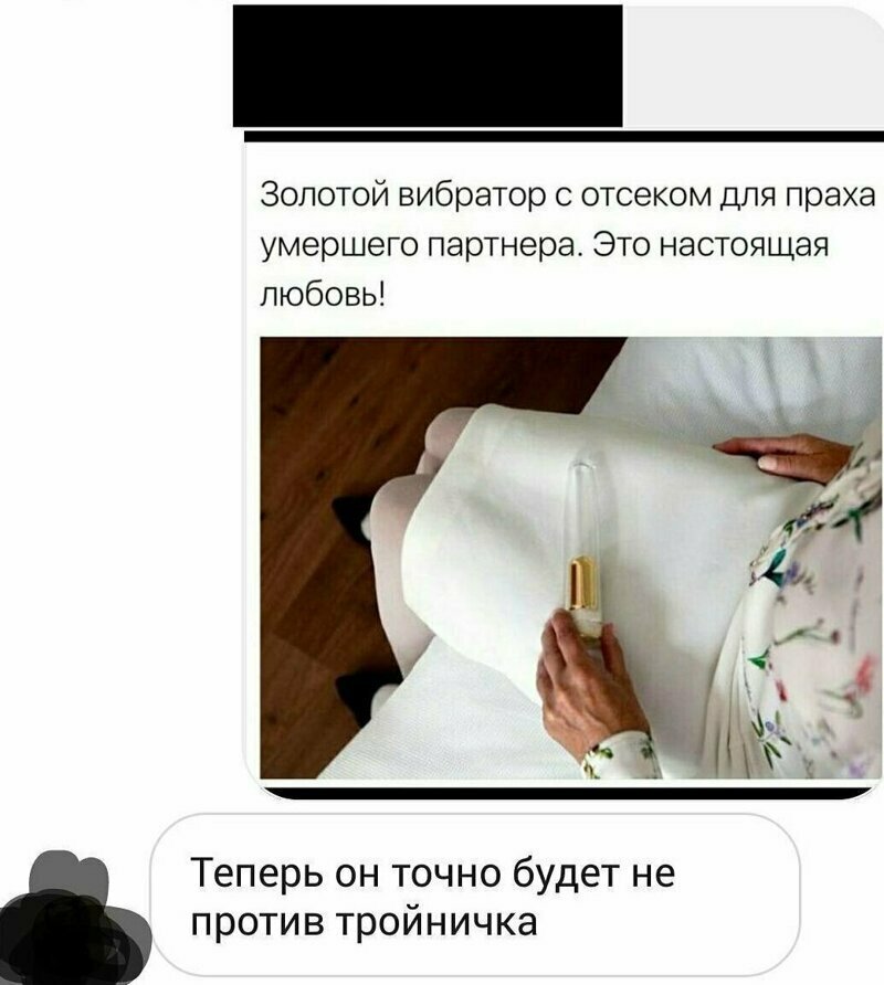 Шутка дня Искрометные комментарии пользователей соцсетей
(15 фото)