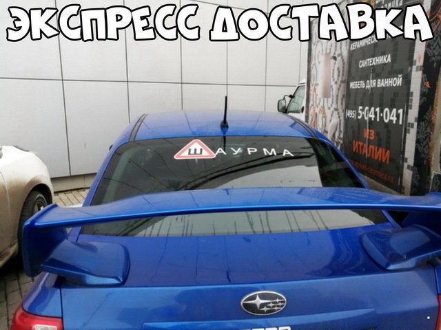 Автовсячина Автовсячина Автовсячина, авто, автомобиль, автоприкол, машина, прикол