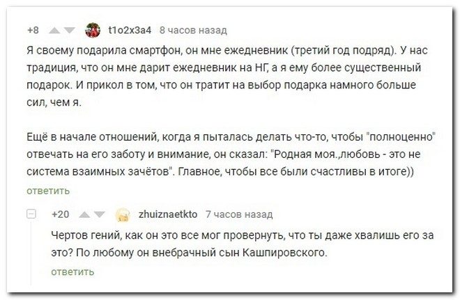100% приколы, которые обязательно поднимут настроение 100% приколы, которые обязательно поднимут настроение