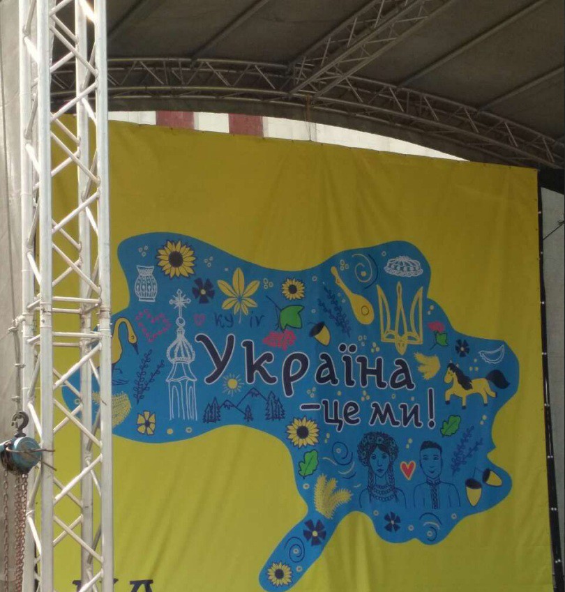 В Киевской области Украины публично отказались от Крыма и Донбасса