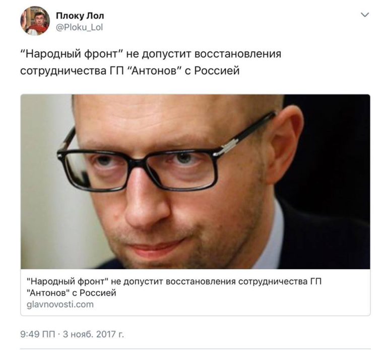Истерика рождённых ползать
