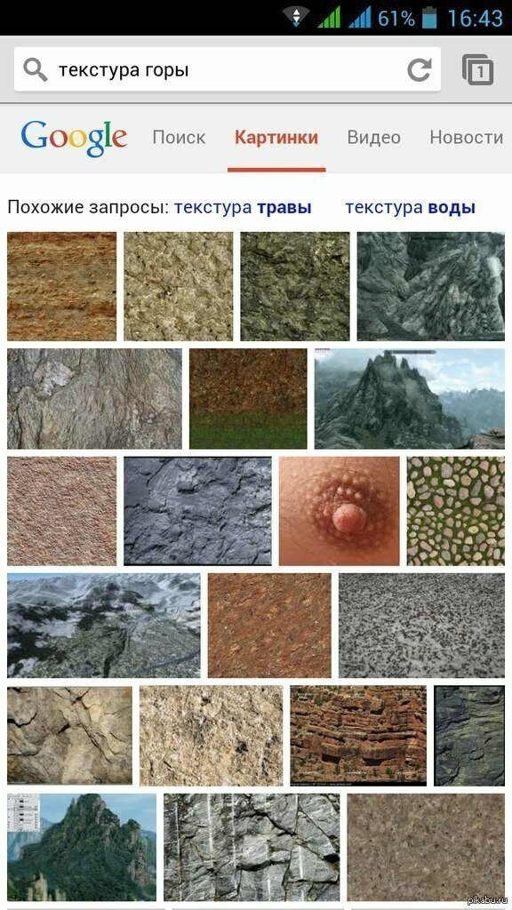 Гугл, ты здоров? Парад неожиданных поворотов
(15 фото + 3 гиф)