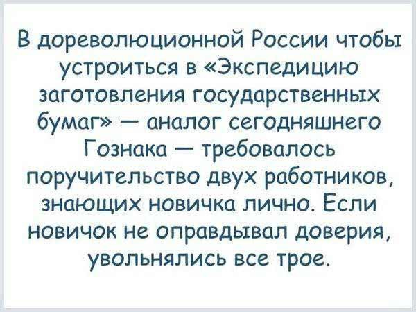 Очень интересные и познавательные факты о России