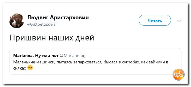 Обзор ситуации в мире с сарказмом и ехидной улыбкой Обзор ситуации в мире с сарказмом и ехидной улыбкой