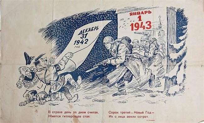 История новогодней открытки История новогодней открытки