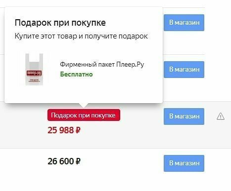 Умеют убеждать, черти Умеют убеждать, черти баннеры, вывески, маркетинг, приколы, реклама, россия, смешно, фото