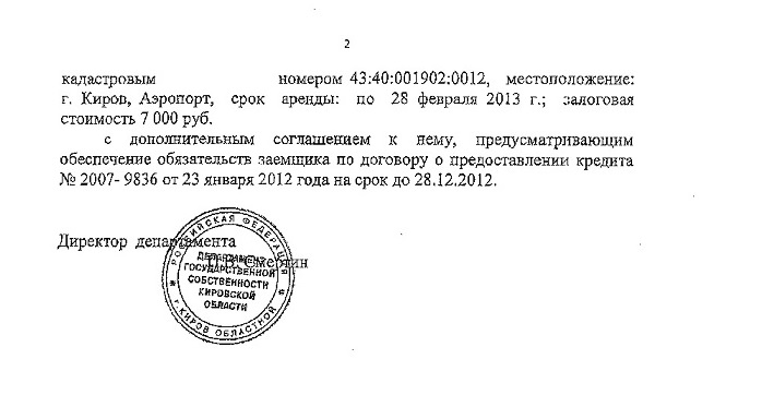 Даренный «Мерседес» для «бессребреника» Белых. Воспоминания о недавнем прошлом Даренный «Мерседес» для «бессребреника» Белых. Воспоминания о недавнем прошлом