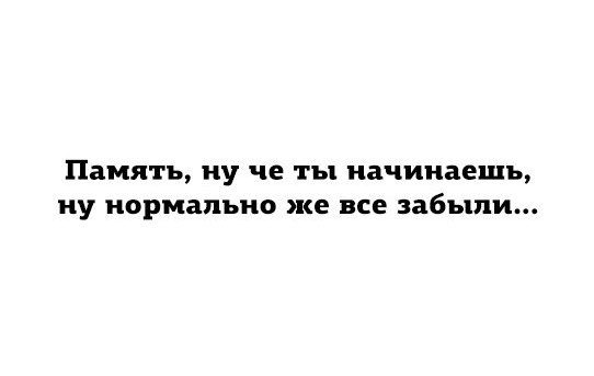 Замечательные цитаты. Веселые, местами философские, чтобы и улыбнуться, и задуматься