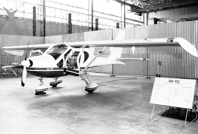 Легкий многоцелевой самолет Як-112, 1998 год