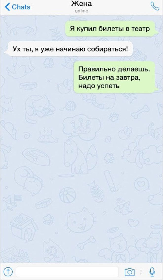 15 СМС истинных мастеров флирта, от которых ваше сердечко затрепещет 15 СМС истинных мастеров флирта, от которых ваше сердечко затрепещет