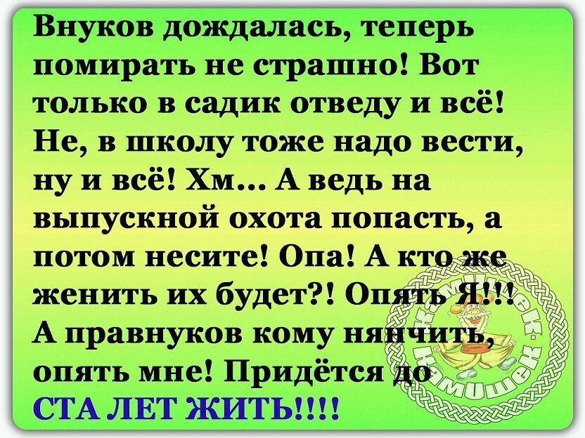 Секс Внучка Вконтакте