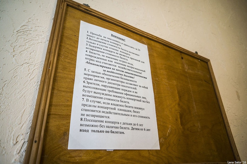 Музей рыбаков в Севастополе Музей рыбаков в Севастополе