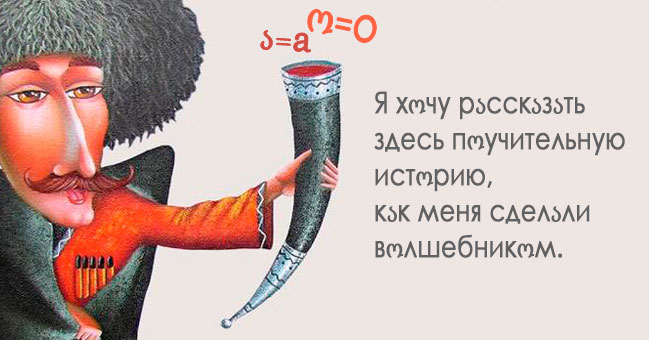 Идея: как без труда выучить незнакомый алфавит Идея: как без труда выучить незнакомый алфавит