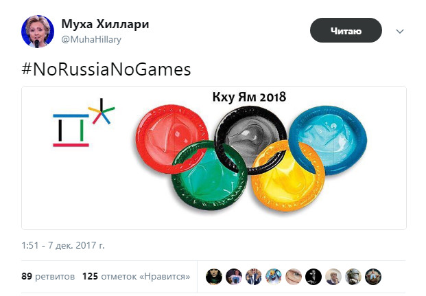 СПОРТСМЕНЫ ЕСЛИ ВЫ ГОВОРИТЕ ФЛАГ НЕ ВАЖЕН, ТОГДА ВЫ ЛЮДИ БЕЗ РОДИНЫ И ФЛАГА.ТУТ ВСЁ ПРОСТО СПОРТСМЕНЫ ЕСЛИ ВЫ ГОВОРИТЕ ФЛАГ НЕ ВАЖЕН, ТОГДА ВЫ ЛЮДИ БЕЗ РОДИНЫ И ФЛАГА.ТУТ ВСЁ ПРОСТО