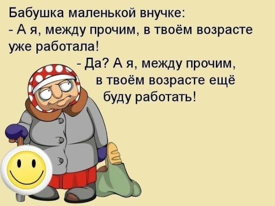 Муж приводит жену на прием к врачу. Через некоторое время из кабинета выходит врач... Муж приводит жену на прием к врачу. Через некоторое время из кабинета выходит врач...